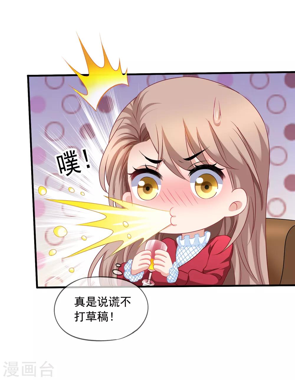 第71话 见林国军遇险24