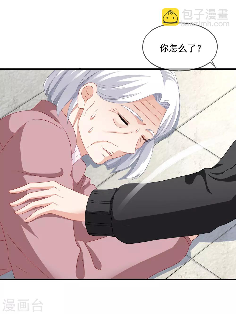 第73话 救了奶奶11