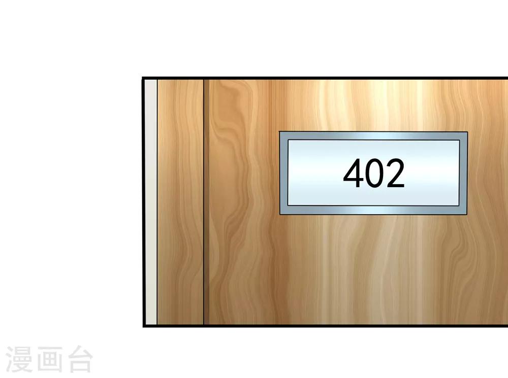 第73话 救了奶奶16