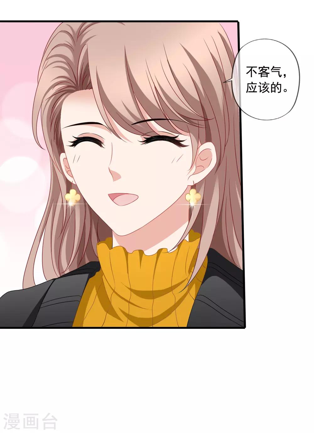 第73话 救了奶奶26