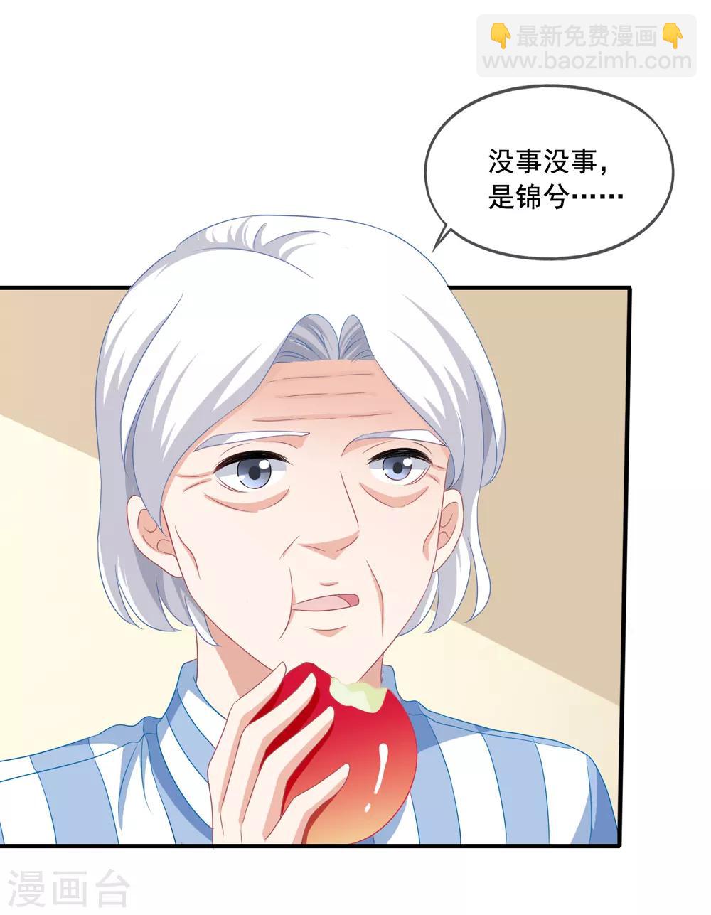 第73话 救了奶奶28
