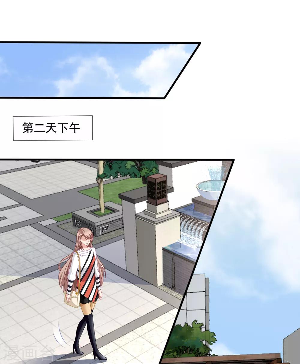 第74话 你爸爸不是我害死的13