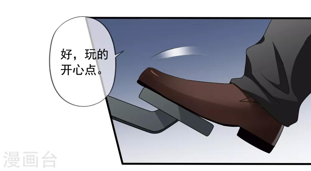 第74话 你爸爸不是我害死的19