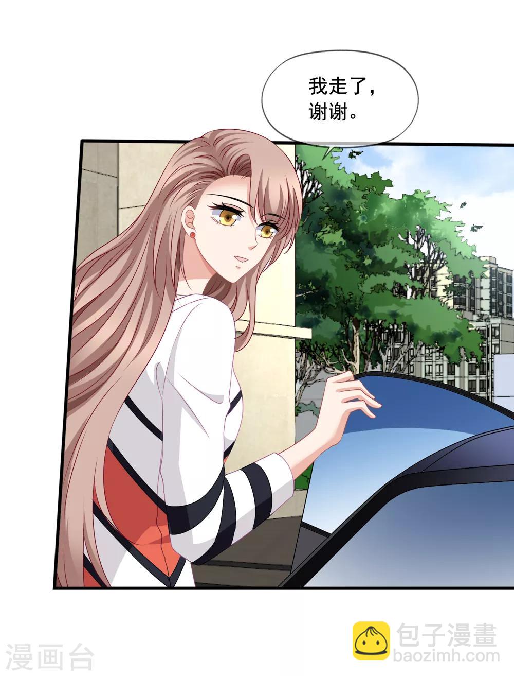 第74话 你爸爸不是我害死的21