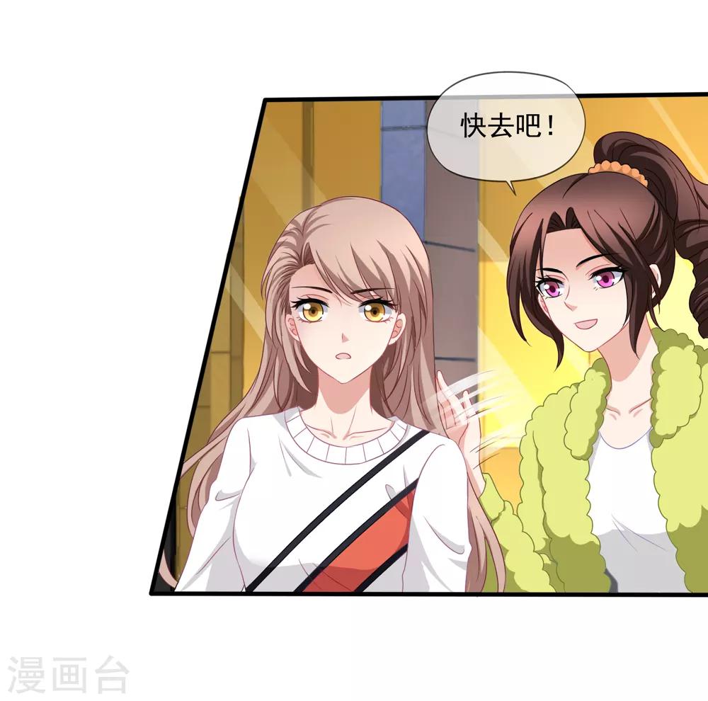 第74话 你爸爸不是我害死的26