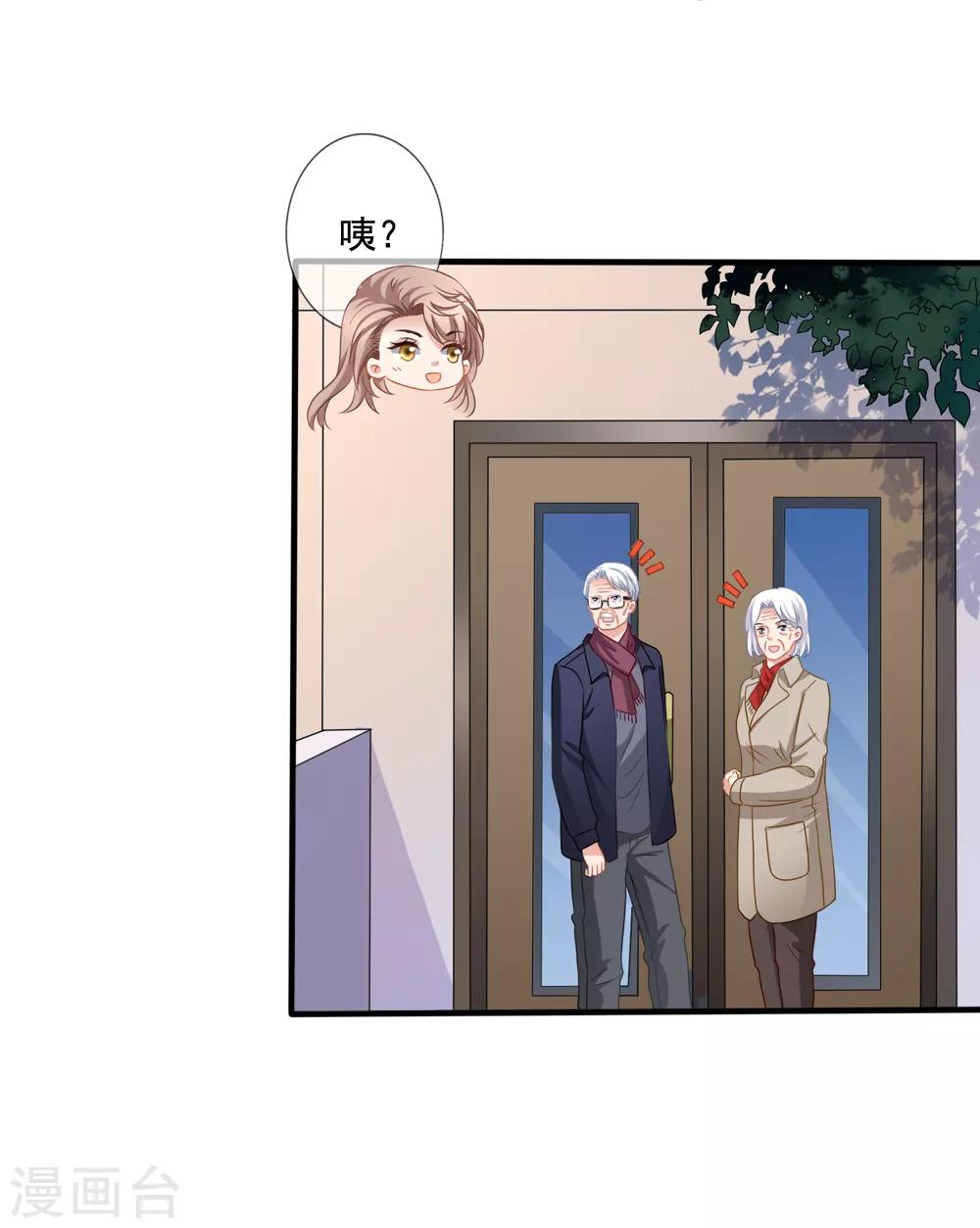 第74话 你爸爸不是我害死的3