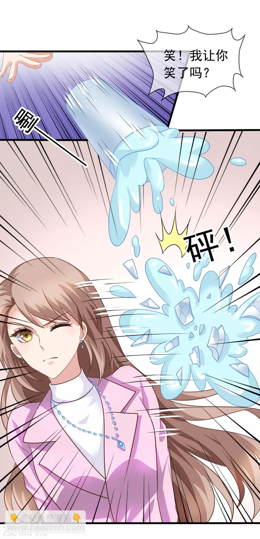 第81话 果然是乔依依3