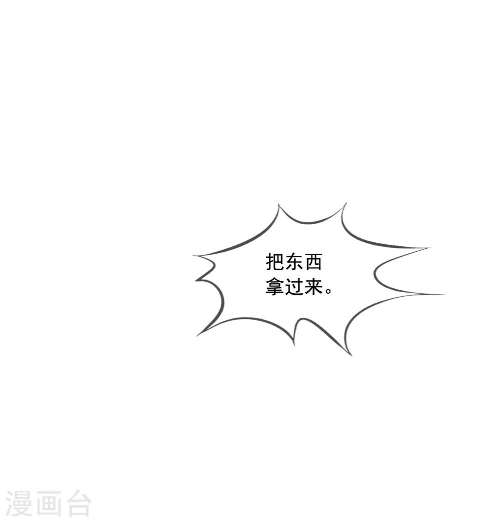 第81话 果然是乔依依5