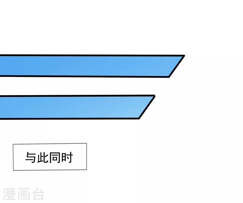 第82话 自作自受23