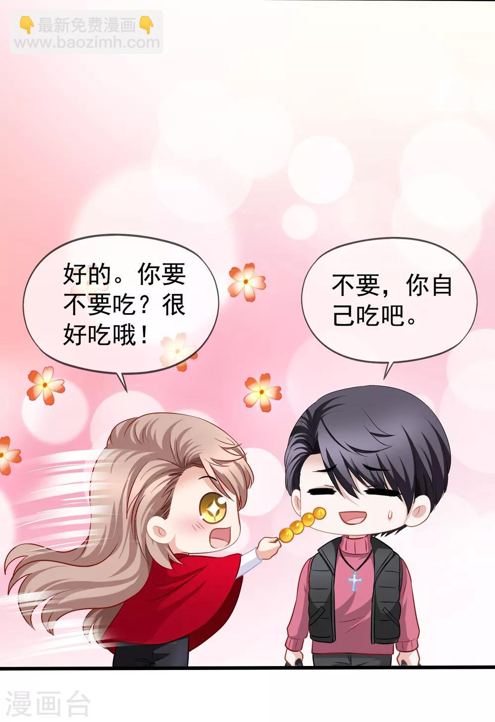 第82话 自作自受29
