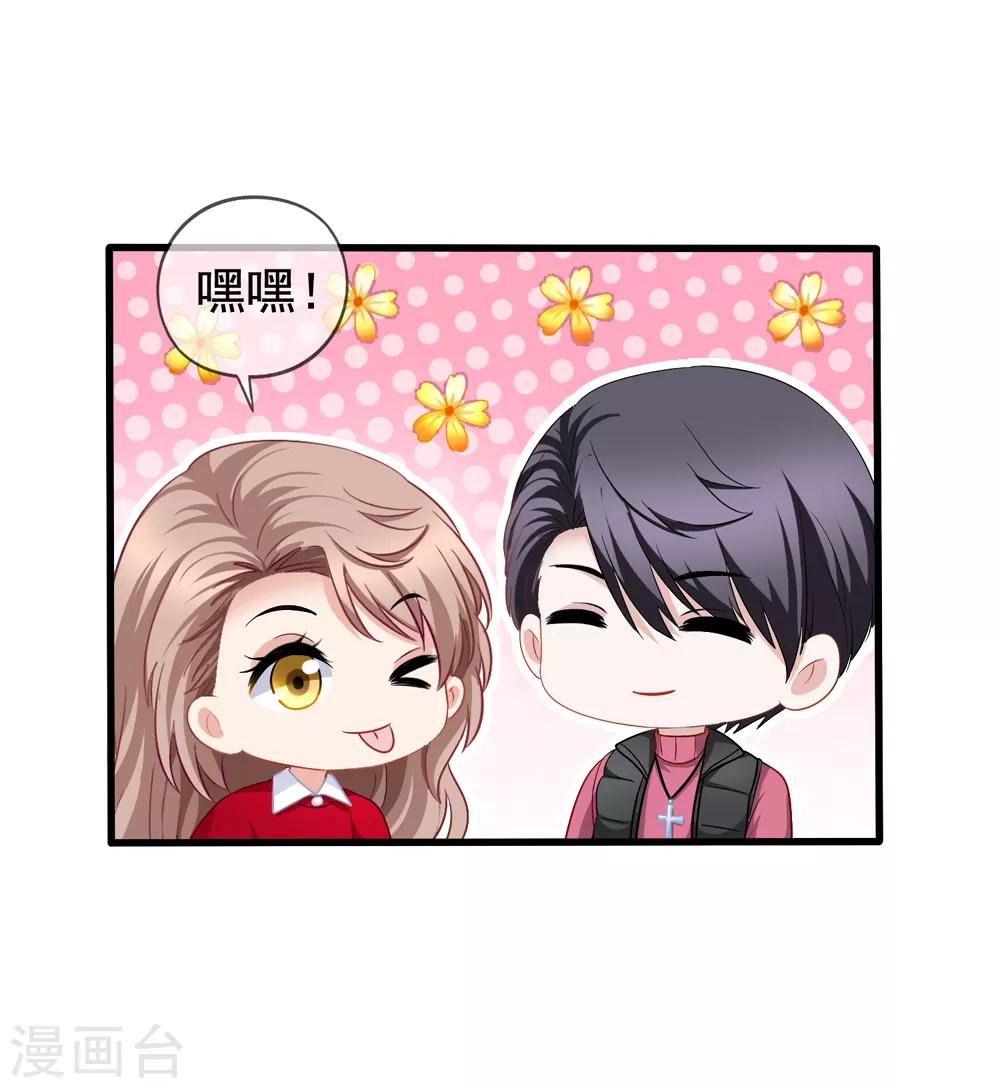 第82话 自作自受35