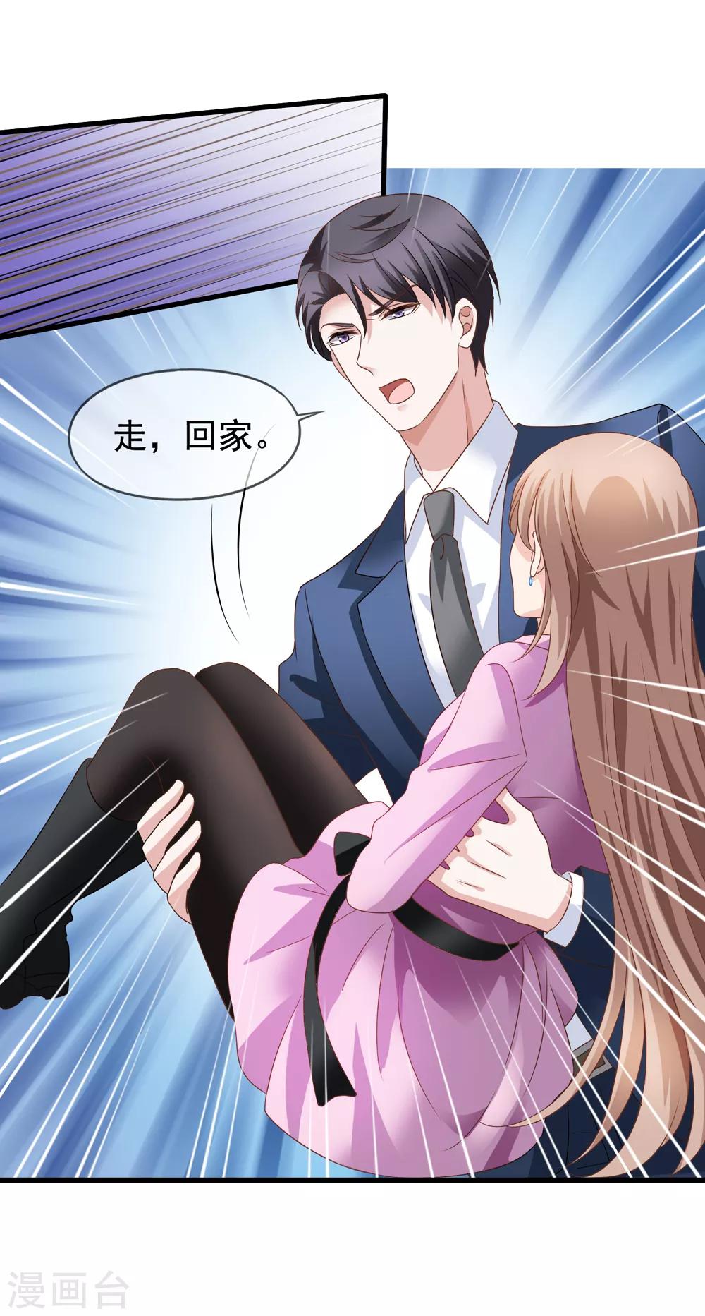 第82话 自作自受5