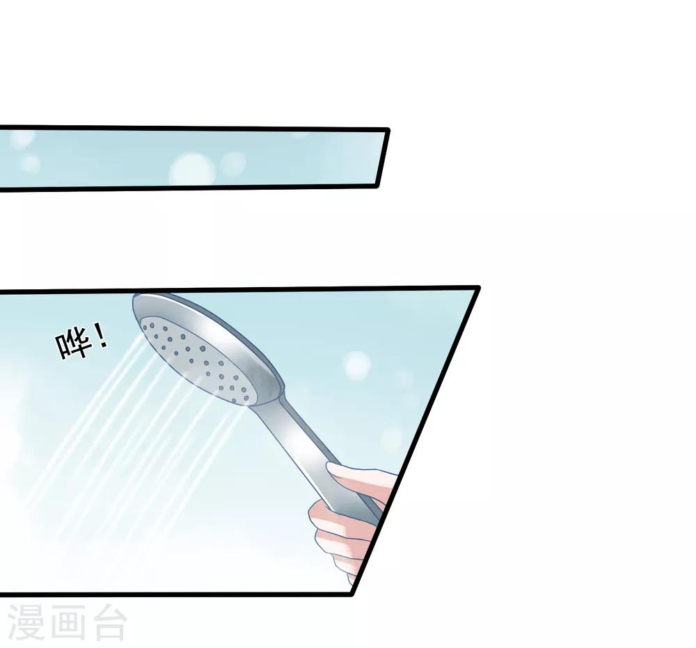 第82话 自作自受8