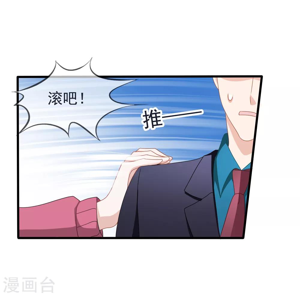 第83话 小姚的故事13