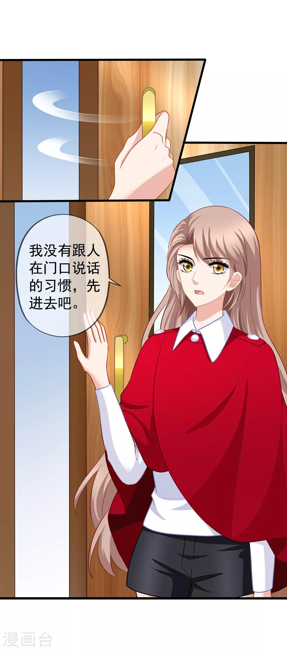 第83话 小姚的故事2