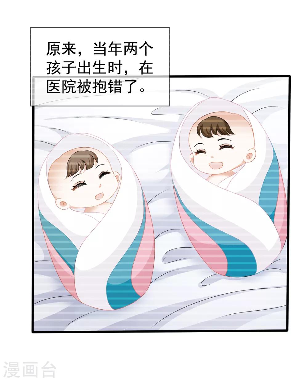 第83话 小姚的故事28