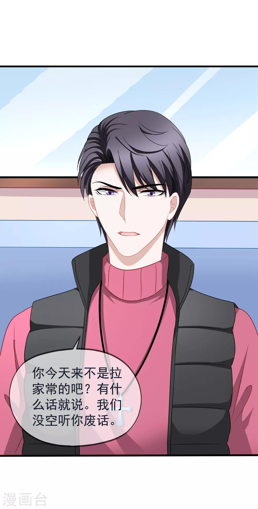 第83话 小姚的故事4