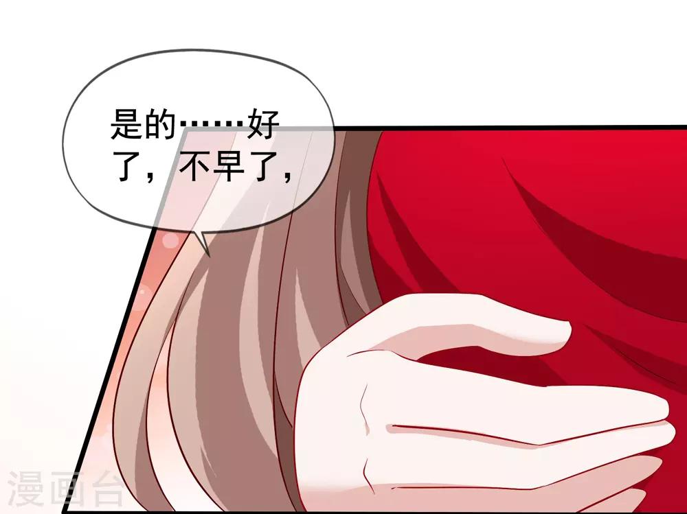 第84话 乔父乔母10