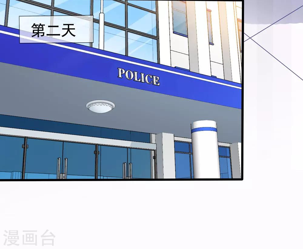 第84话 乔父乔母12