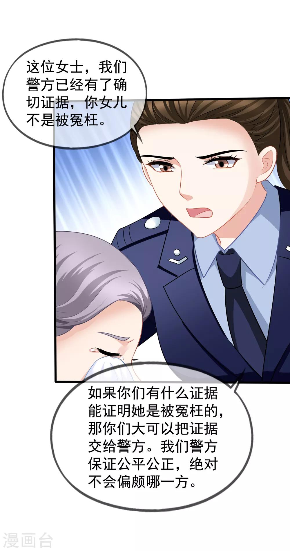 第84话 乔父乔母28
