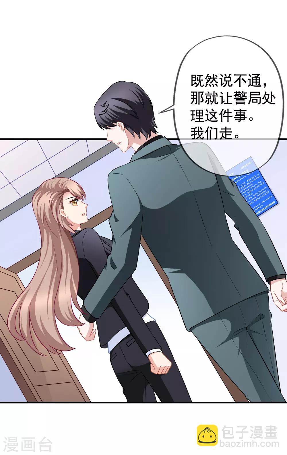 第84话 乔父乔母30