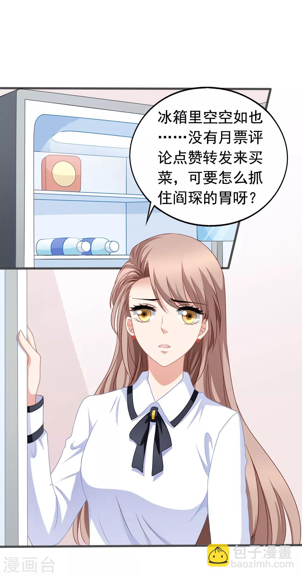 第84话 乔父乔母33