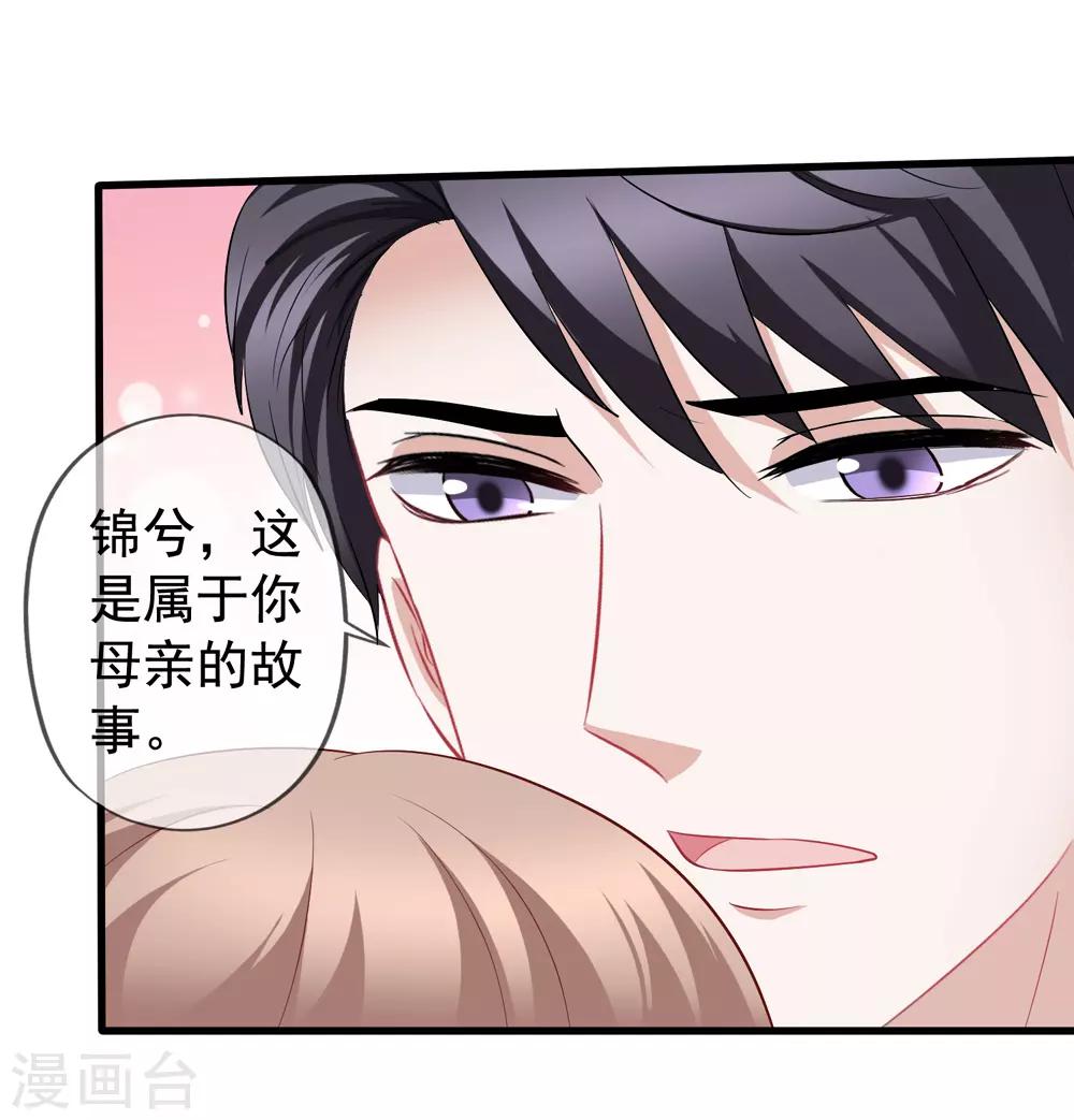 第84话 乔父乔母4
