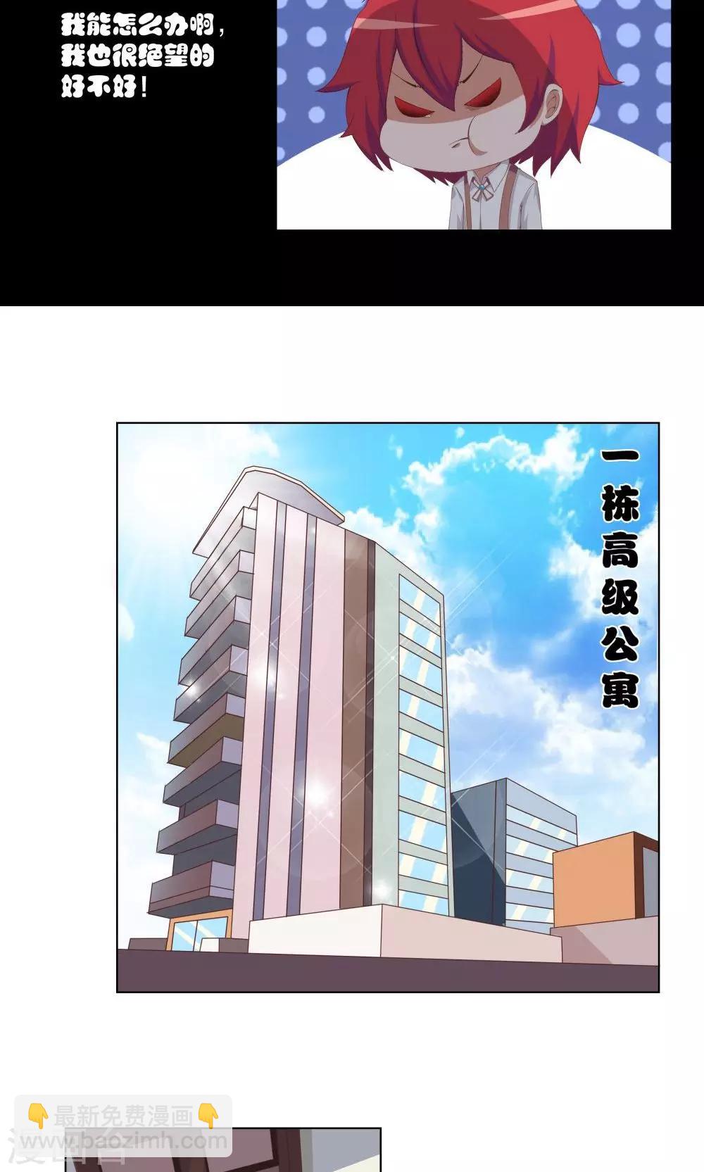 第2话11