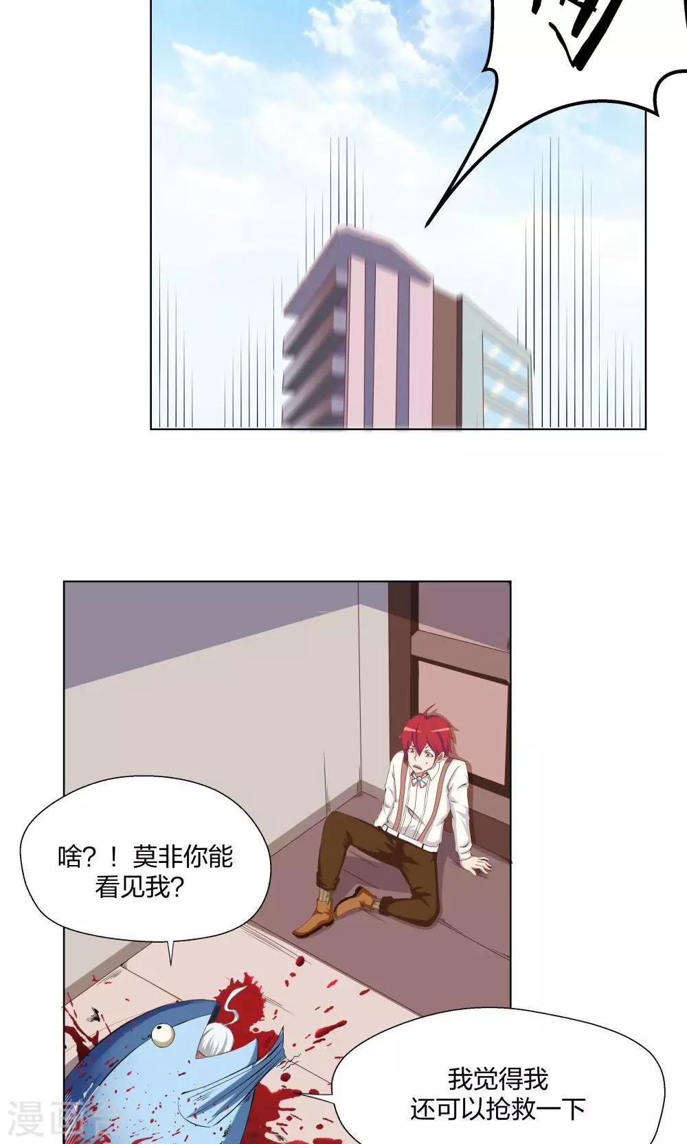 第2话16