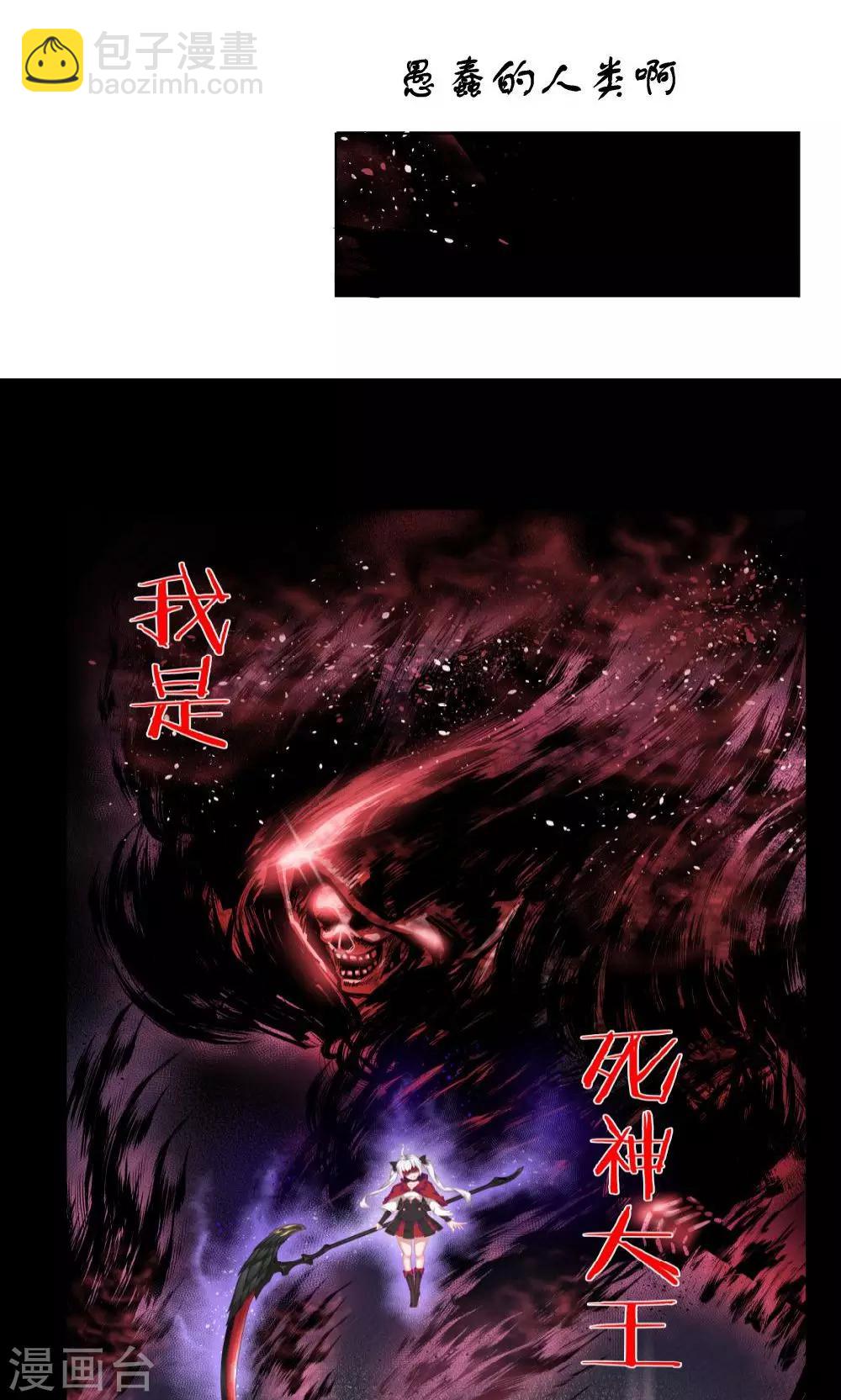 第2话20