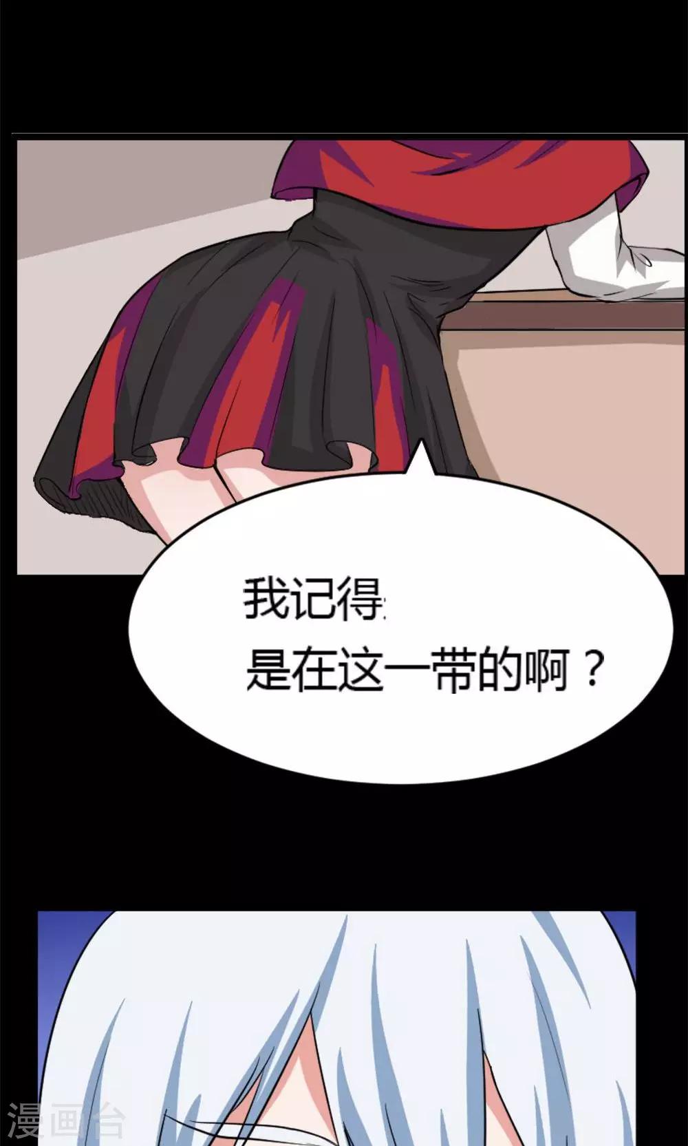 第8话2