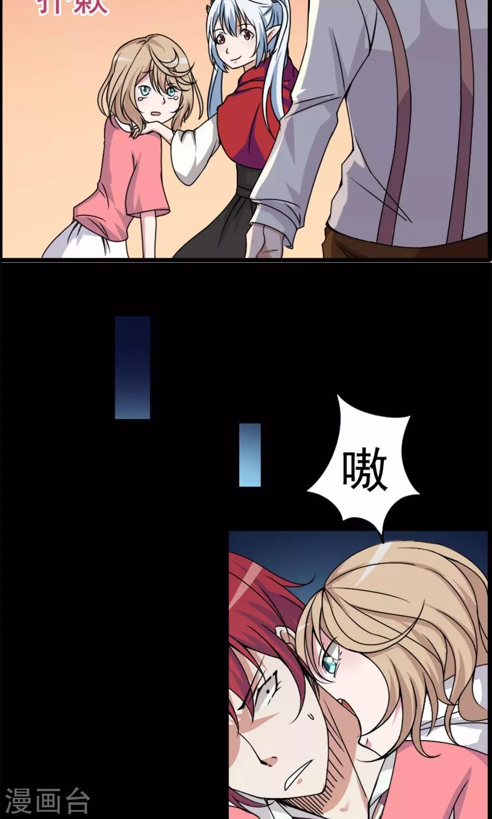 第9话18
