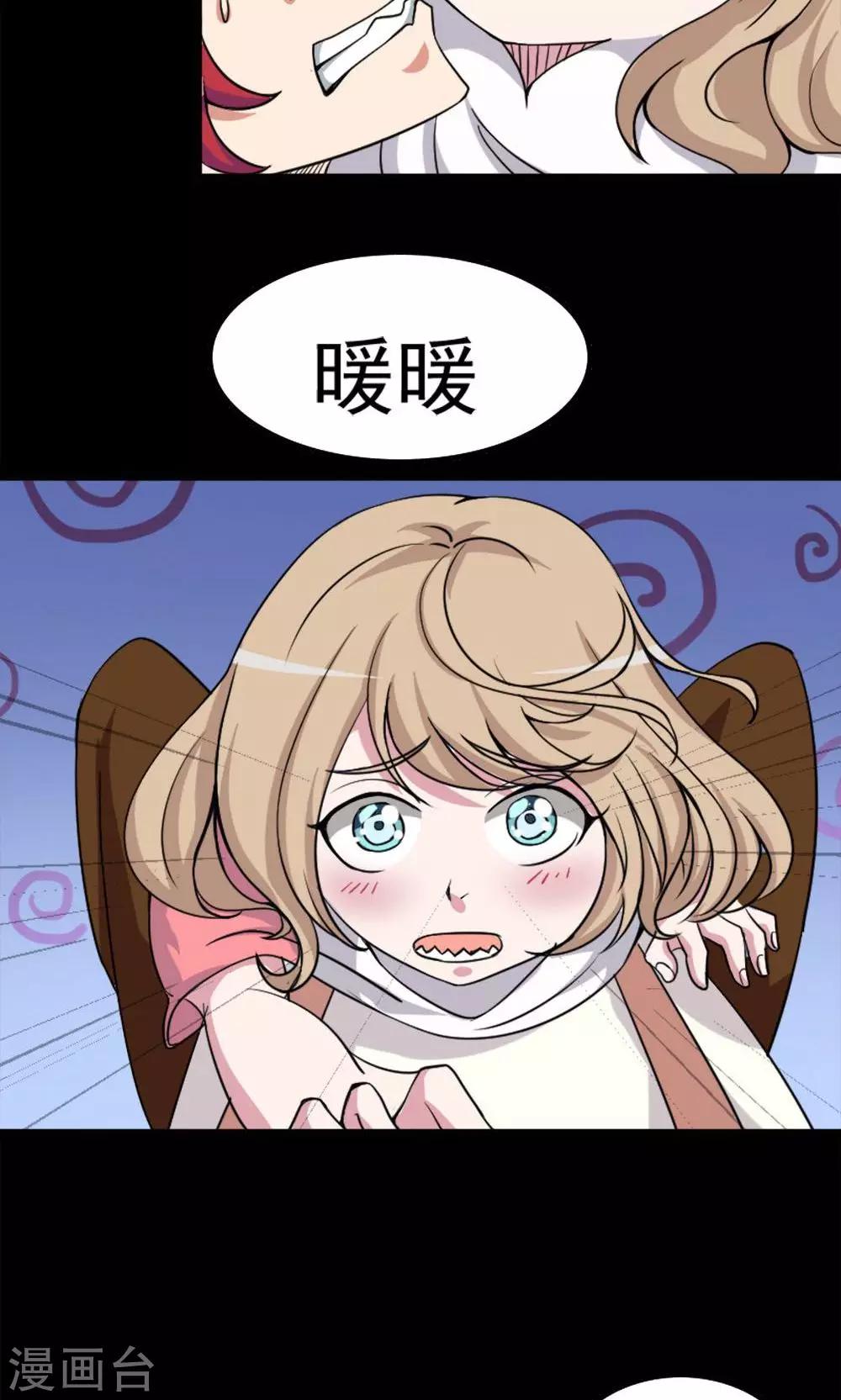 第9话8