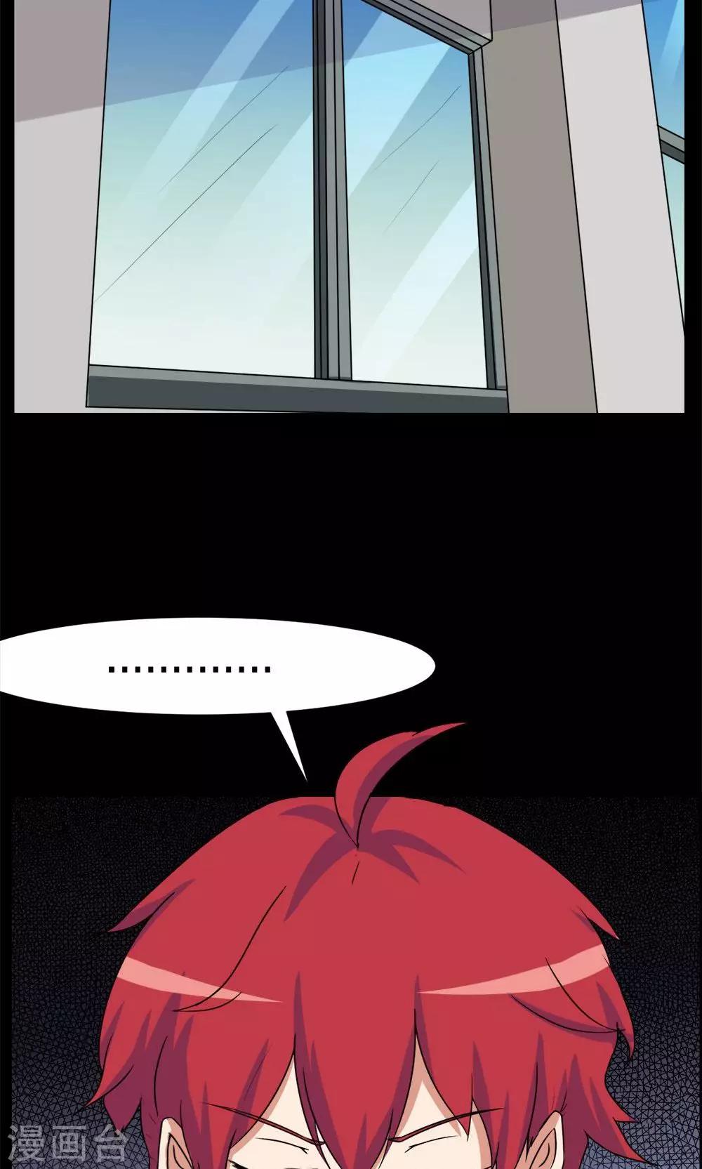 第27话1