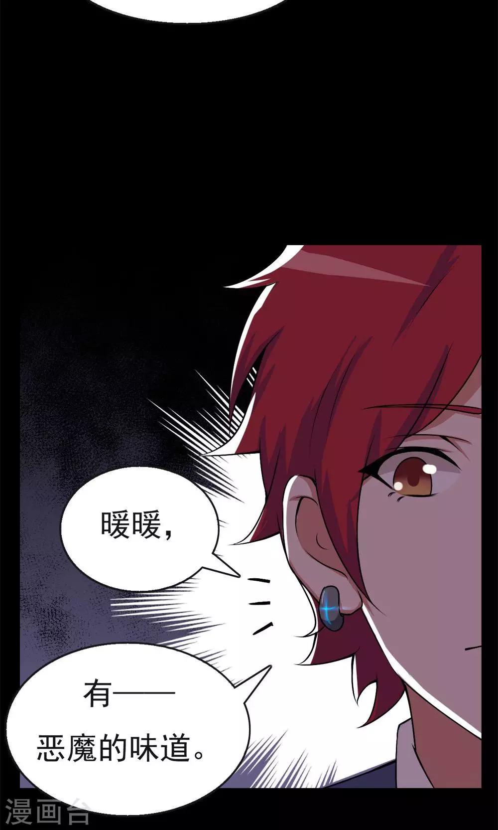 第27话11