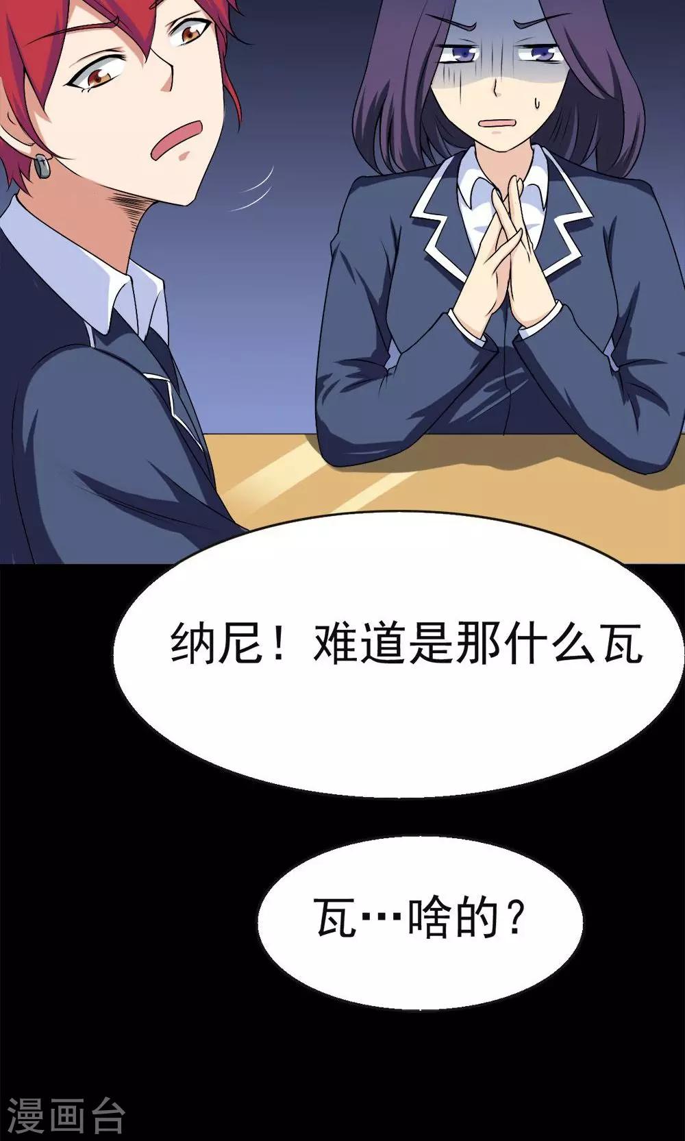 第27话14