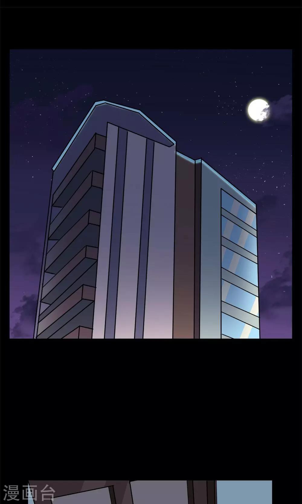 第27话15