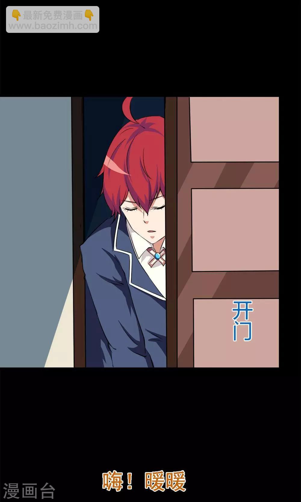 第27话17