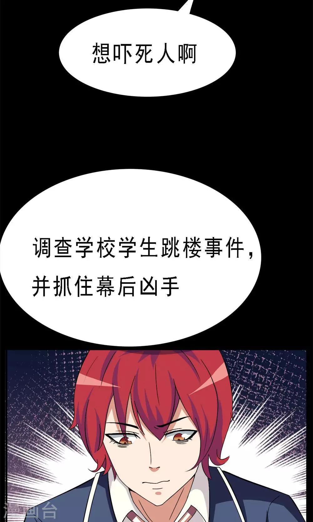 第27话21