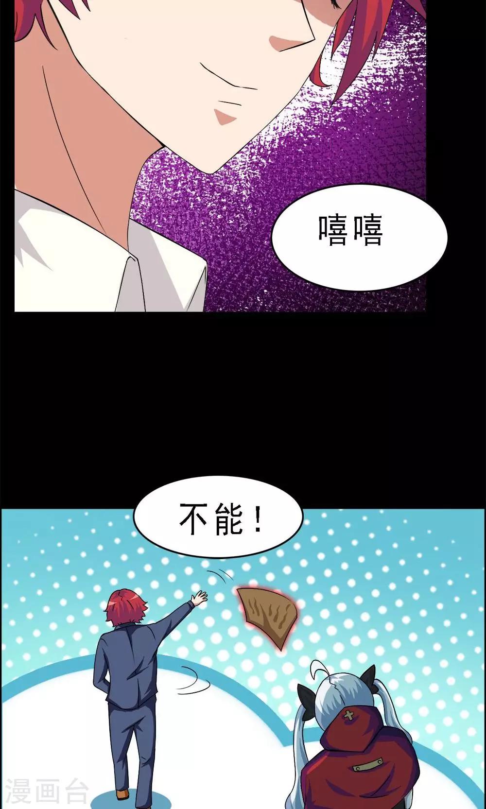 第27话24