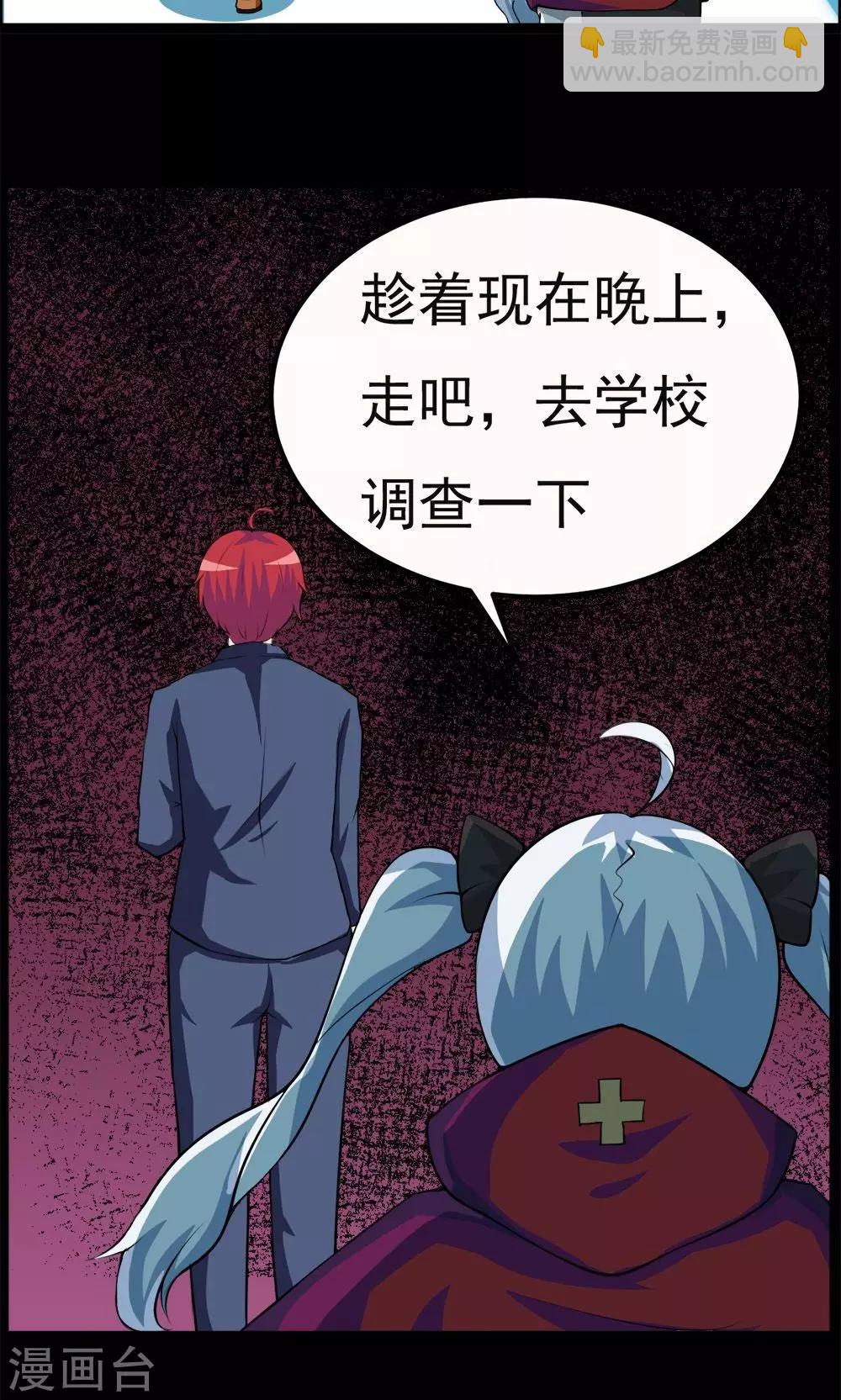 第27话25