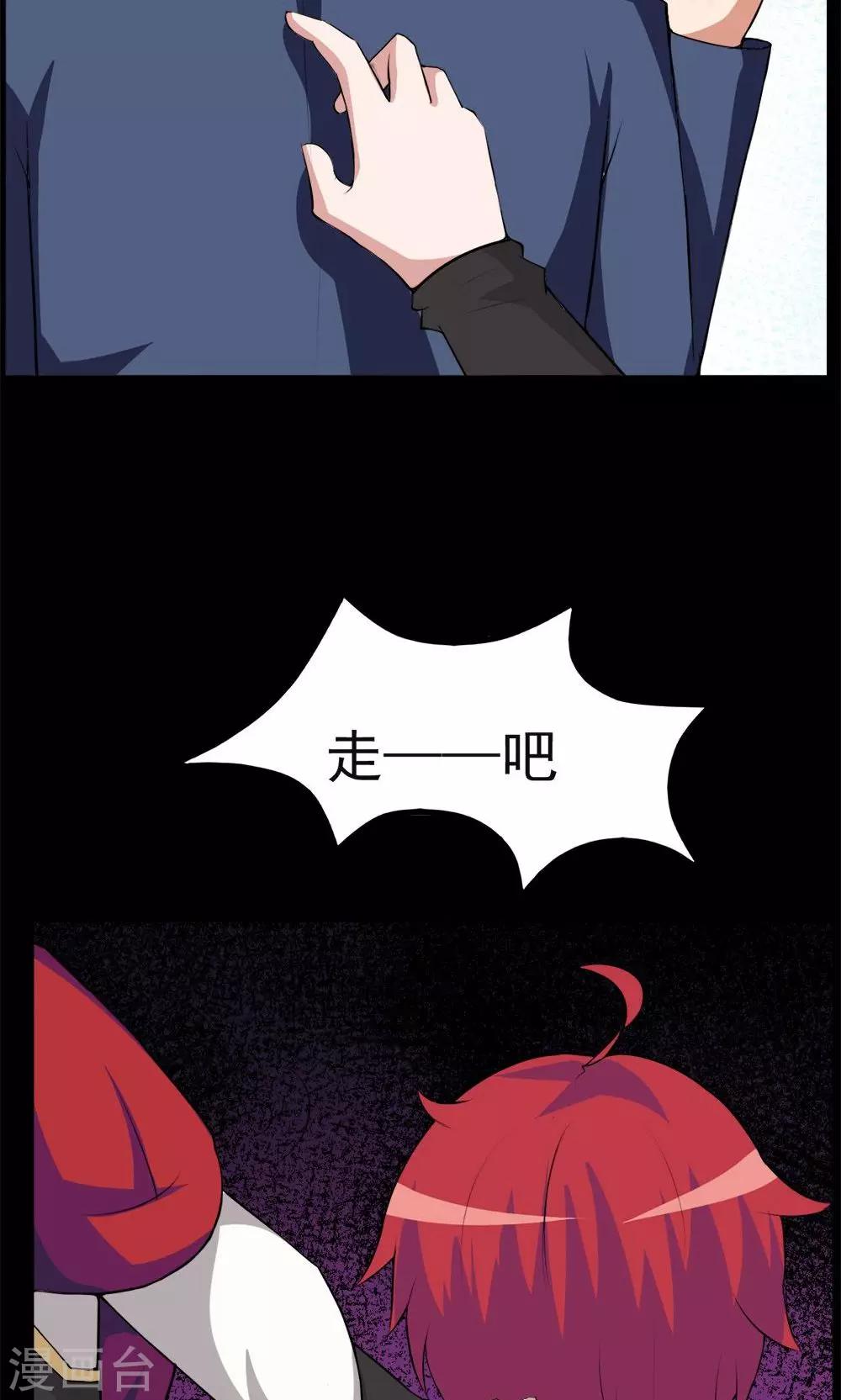 第27话27