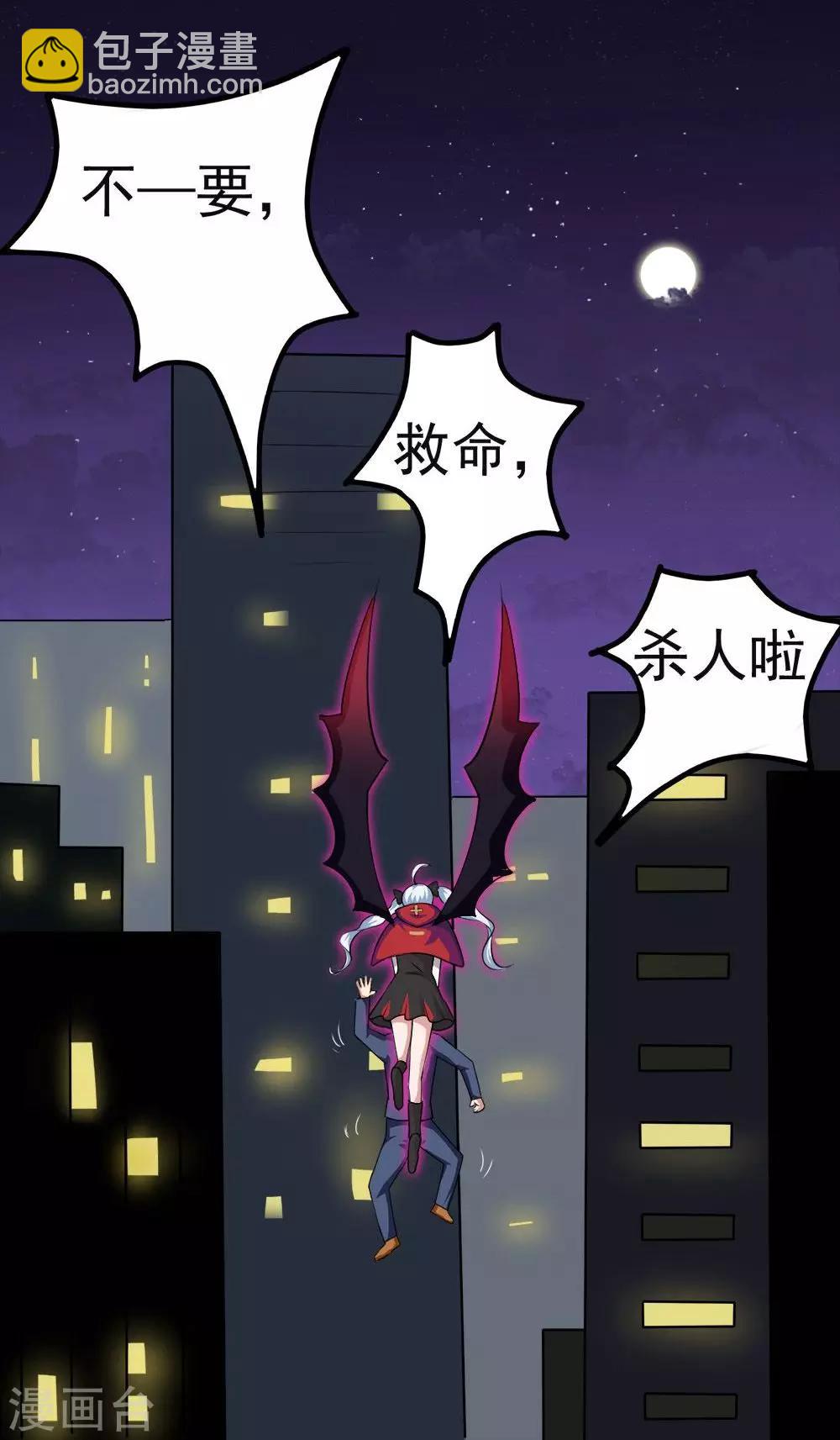 第27话29