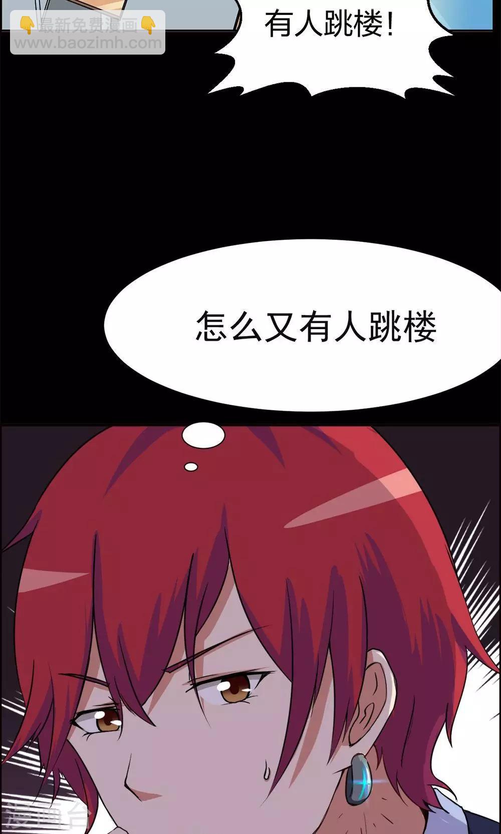 第27话6