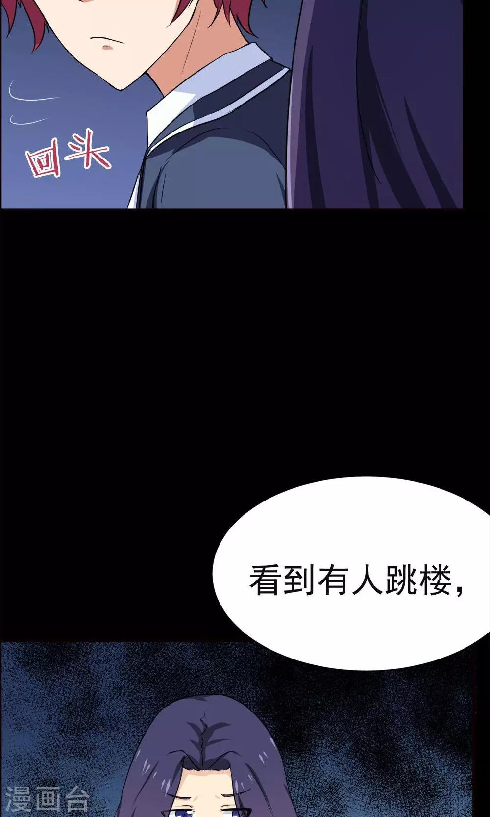 第27话8
