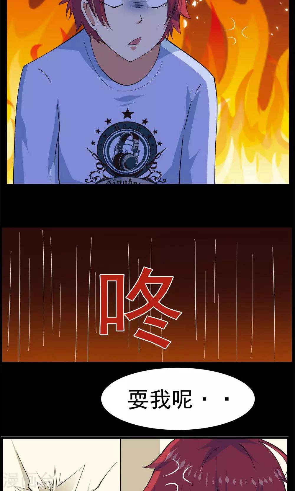 第44话11