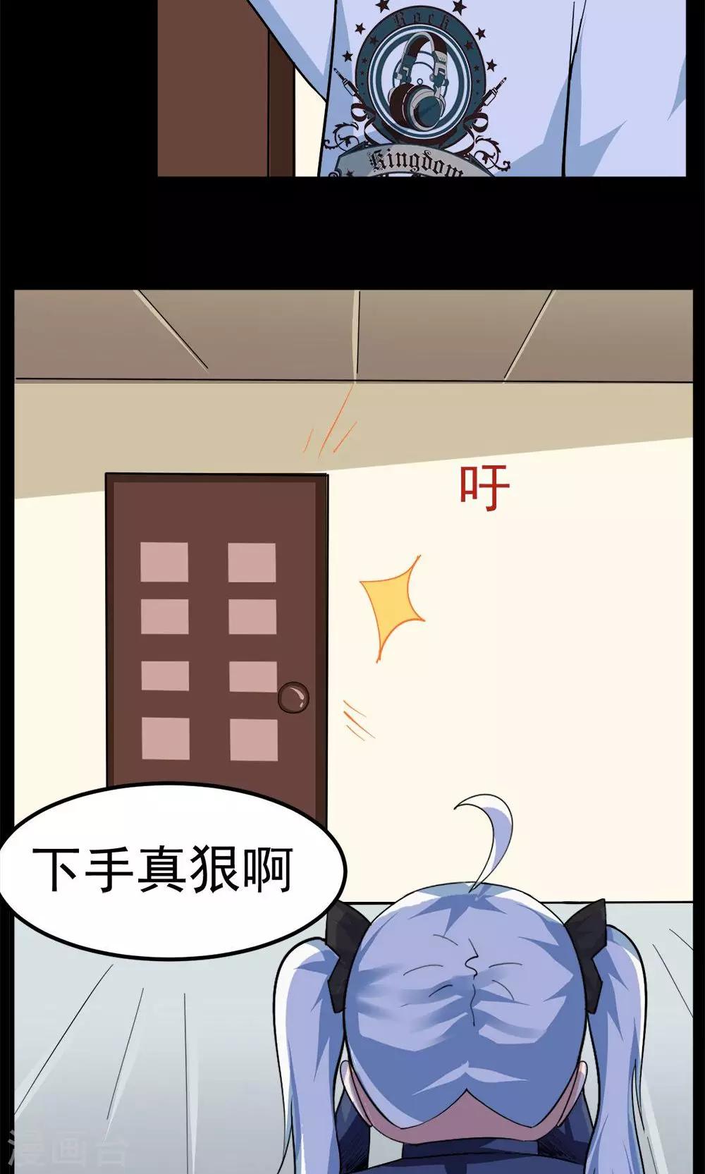 第44话13