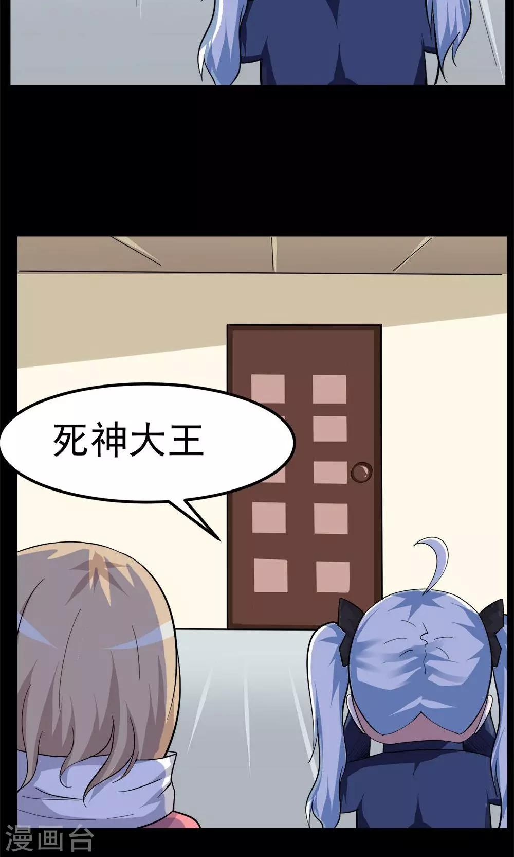 第44话14