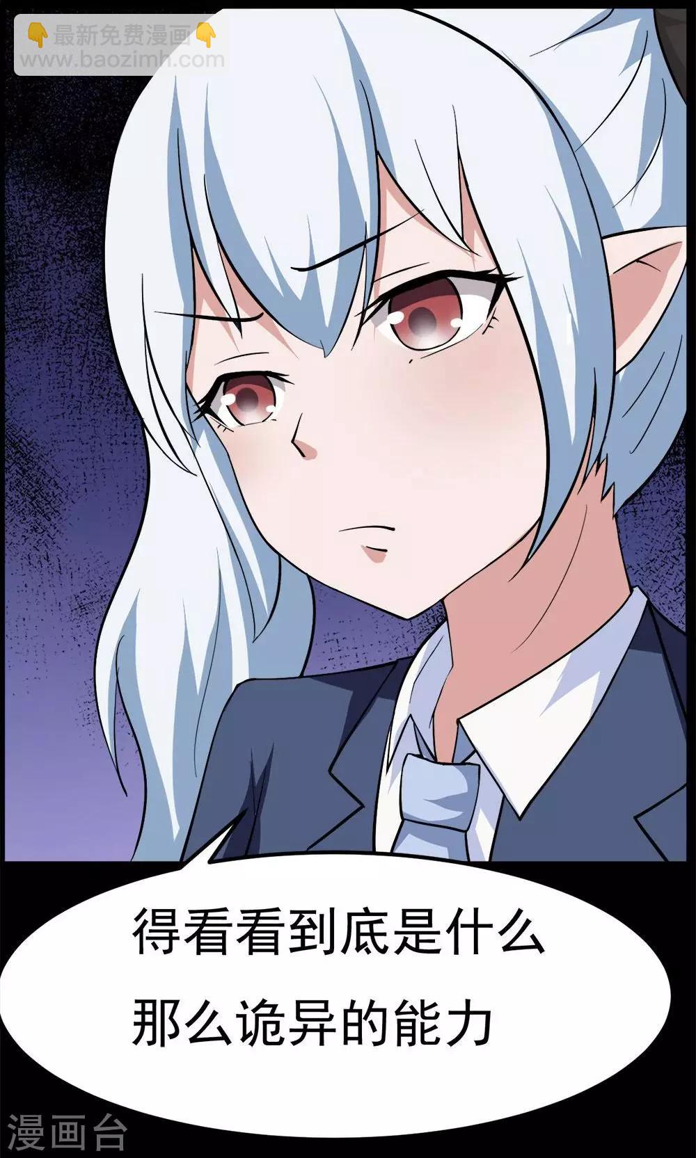 第44话18