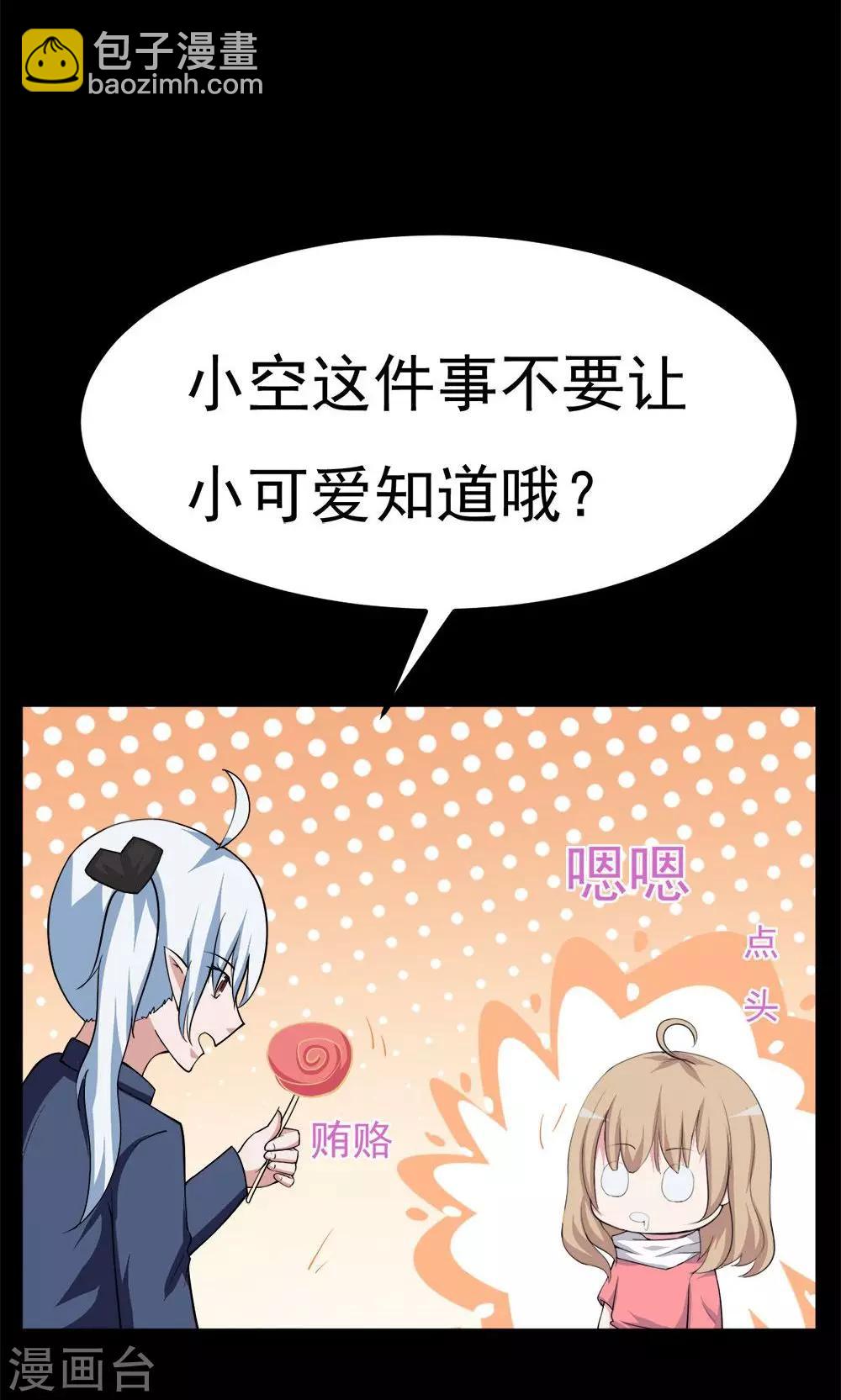 第44话19